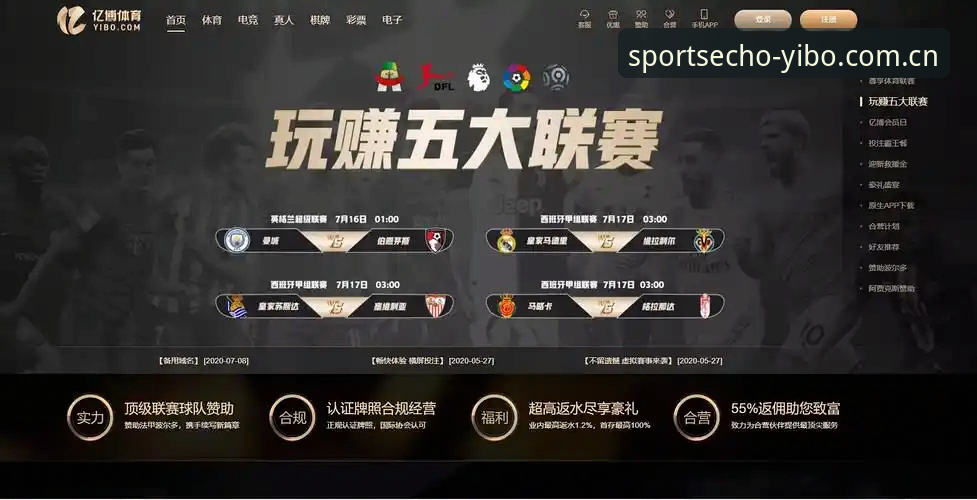 亿博体育台无法登录怎么下载 亿博体育台无法登录怎么下载?最新解决方案与操作指南全解析