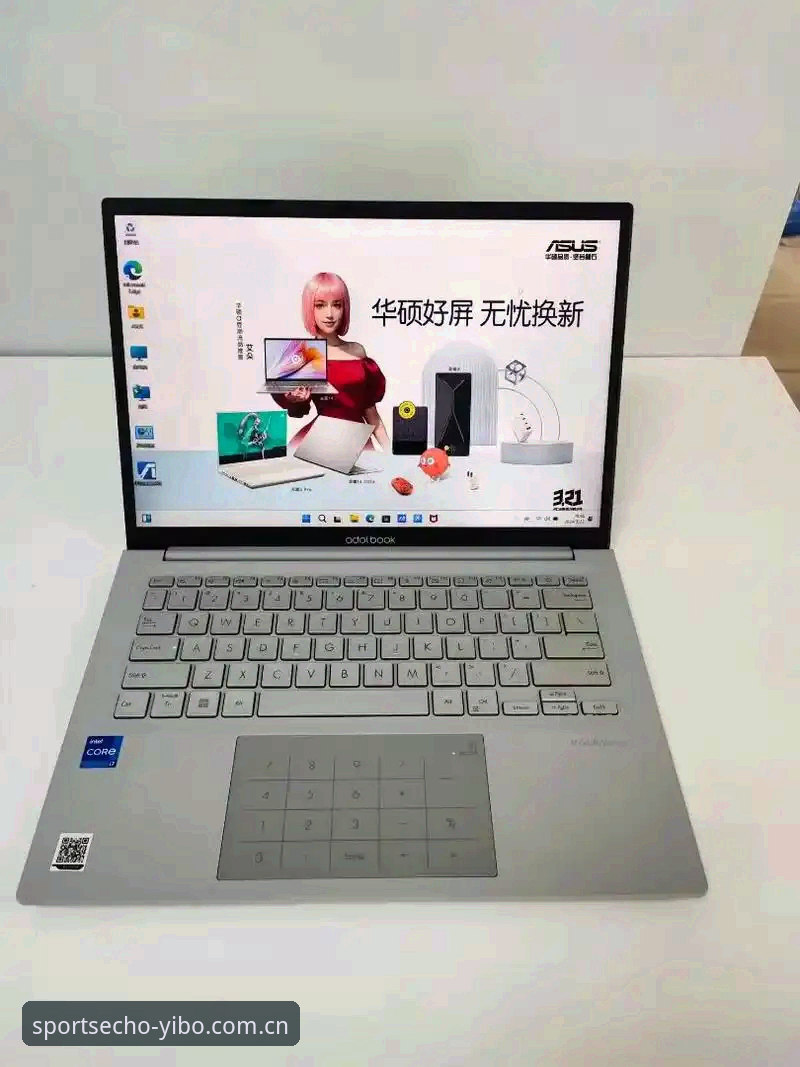 亿博体育台注册教程 亿博体育平台注册流程全面解析:从入门到精通的操作指南