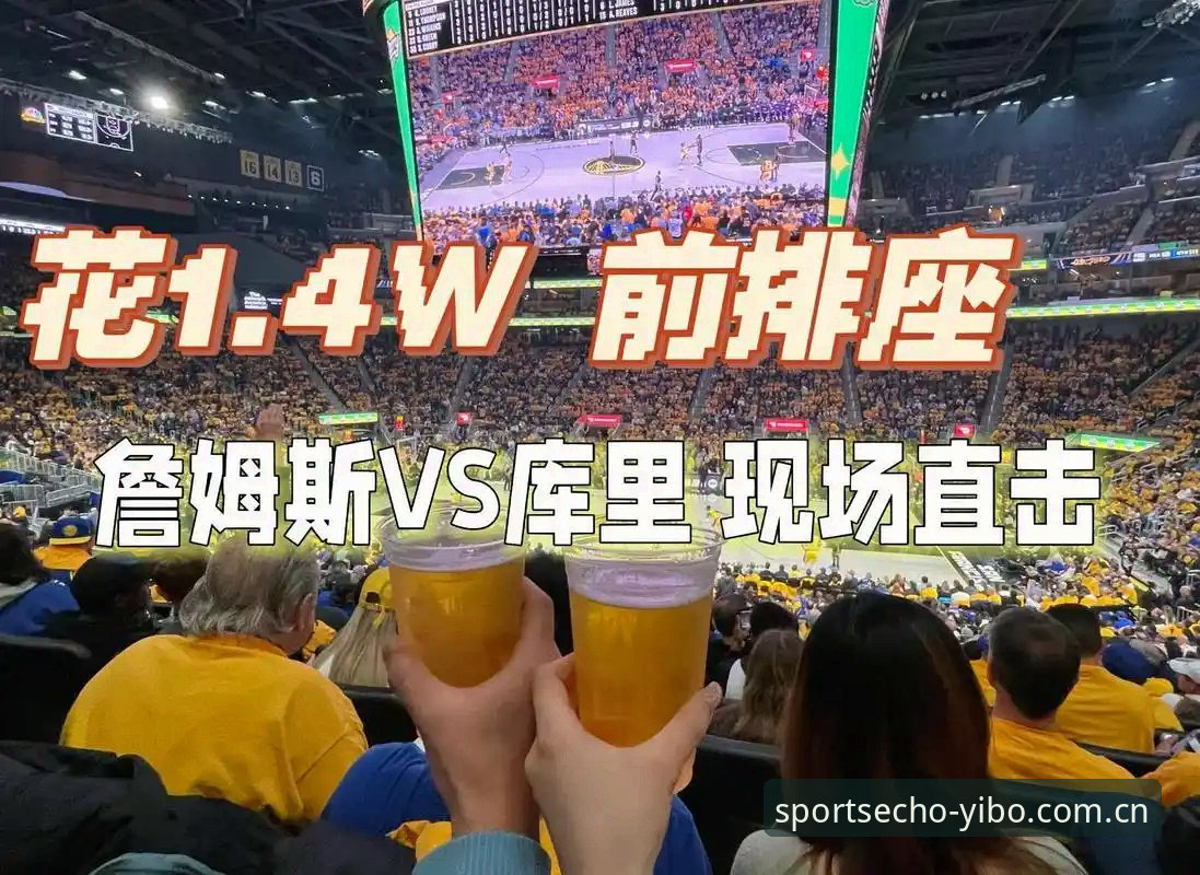 亿博体育台用户反馈使用技巧：7个提升观赛体验的实用方法
