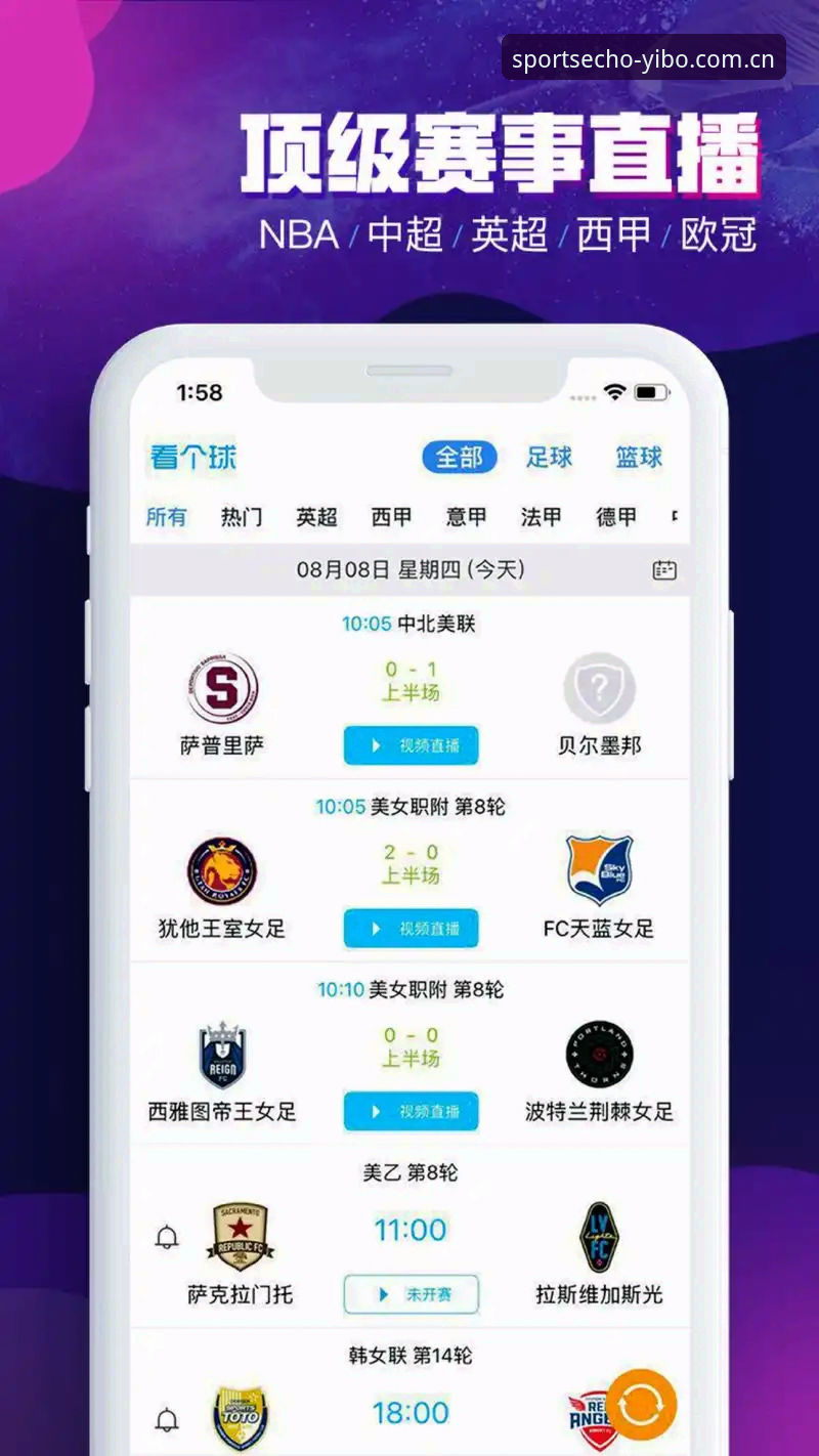 亿博体育台ios版对比 亿博体育台iOS版对比最新动态:从操作体验到竞技策略的全新突破