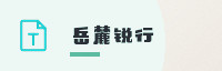 合作伙伴