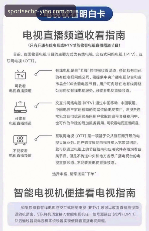 亿博体育台靠谱吗手机版：从安装到使用的完整指南