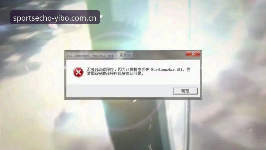 亿博体育台官方网站安装失败完整解决指南：从报错原因到一键修复