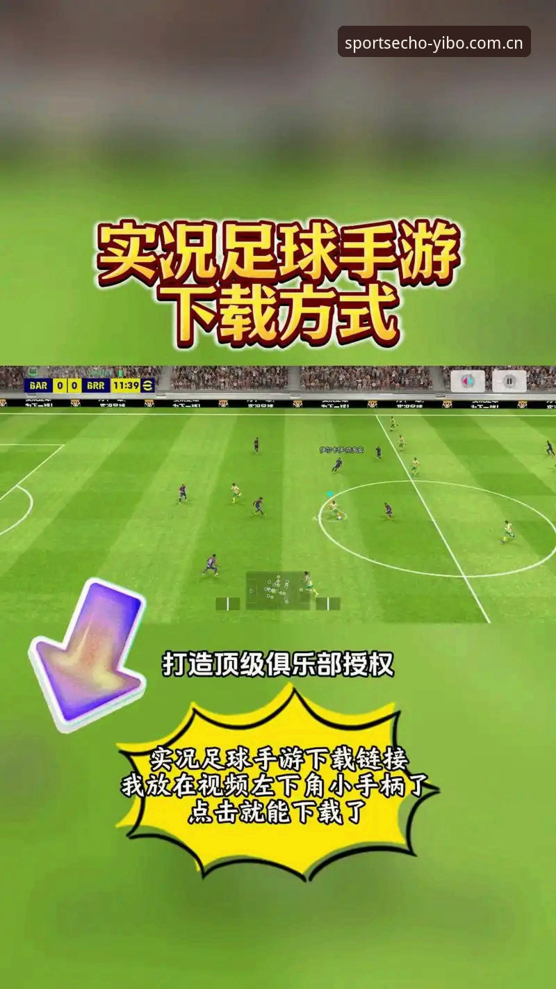 亿博体育台安卓版 揭秘亿博体育台安卓版:从下载到实战,你不知道的赛事追踪真相