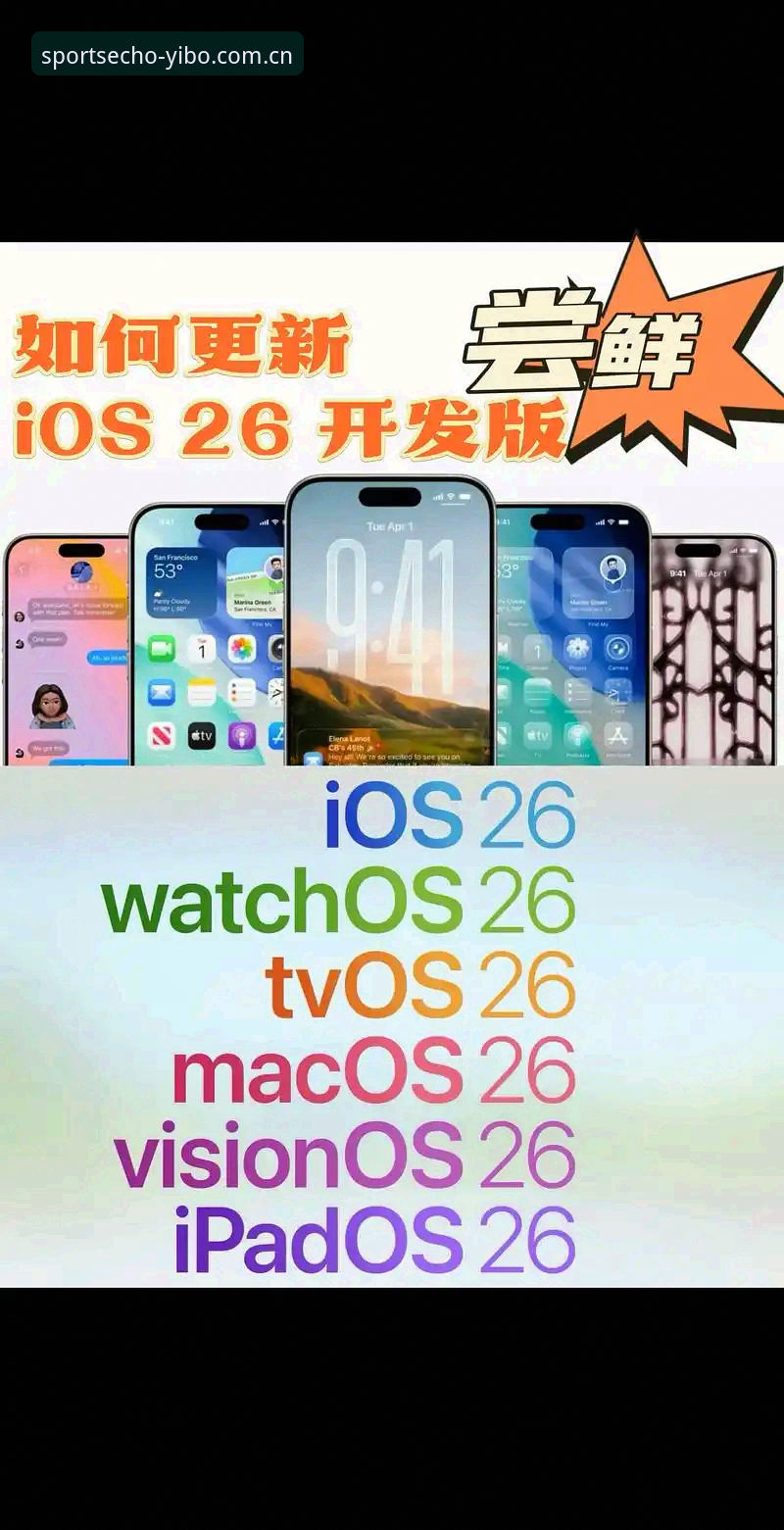 亿博体育台ios版官方下载 亿博体育平台iOS版全新安装操作教程:从下载到应用全程指南